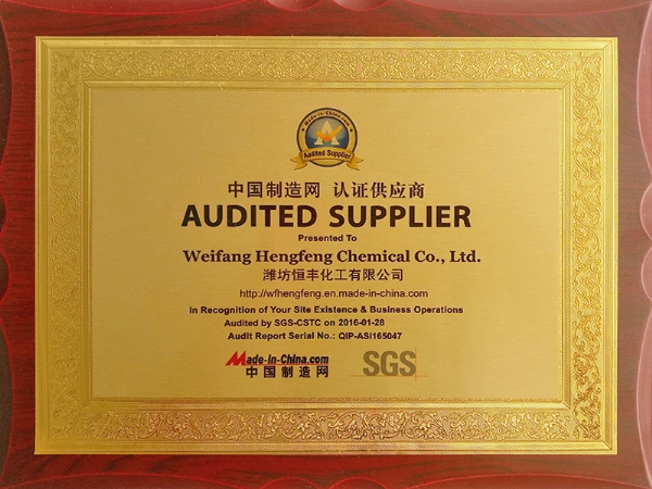中國制造商認證供應商